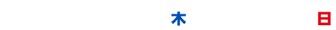 実施期間 7/16（木）〜7/26（日）